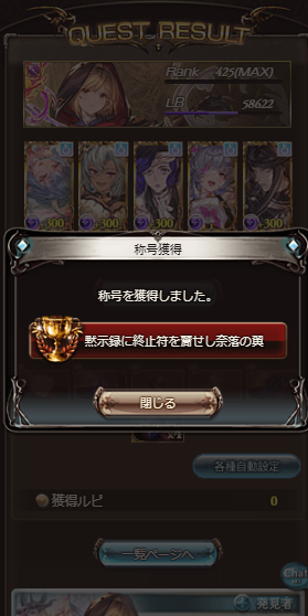 SleetPlusHail's tweet photo. お空やってないけどルシゼロソロ闇称号 https://t.co/3qaubO2CLz