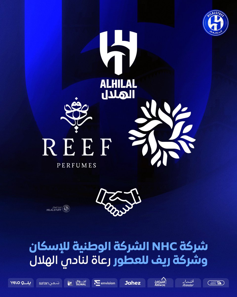 hilalstuff's tweet photo. 🚨🔵 الهلال يستعد لإعلان حزمة من الرعاة وتوقيع عدد من العقود الاستثمارية الفترة المقبلة 

أهمها التوقيع مع الراعي الرئيسي NHC  على صدر القميص

إضافة إلى عقدين آخرين والوصول إلى مرحلة متقدمة ايضاً في المفاوضات مع "بنك الرياض" لتجديد عقده مع وجود عرضين آخرين من بنوك محلية 

@H_swilhy 🤝