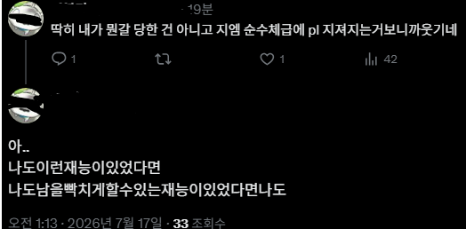 ddd_gem's tweet photo. 가을 겨울 다 기억했다 https://t.co/s4WJHVCvN4