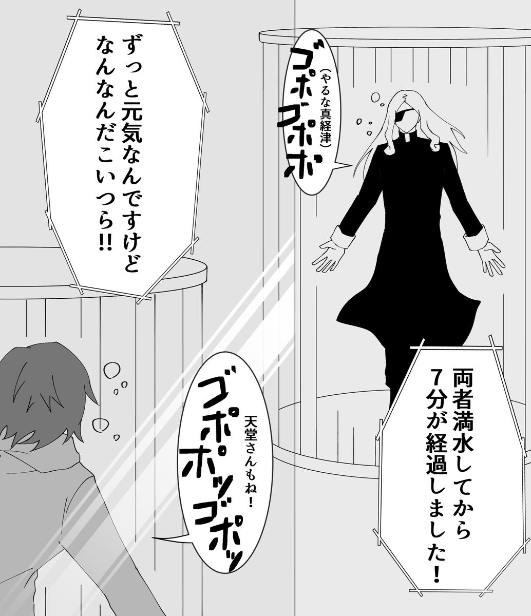 shibakenhuwa's tweet photo. 気持ち悪いねばり方する🪞と🏹のシンパラ https://t.co/tpxtY6FCsw