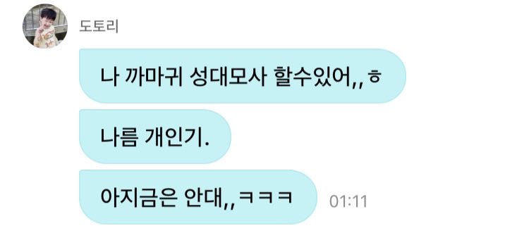 engene9898's tweet photo. 선우야 나도 까마귀 성대모사 가능한데 같이 까마귀 언어로 대화하까?? https://t.co/yFGQ8EGH4H