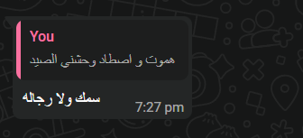 MakizeninMaki's tweet photo. حلوه الصراحه ملعوبه https://t.co/8DCilzgZRr