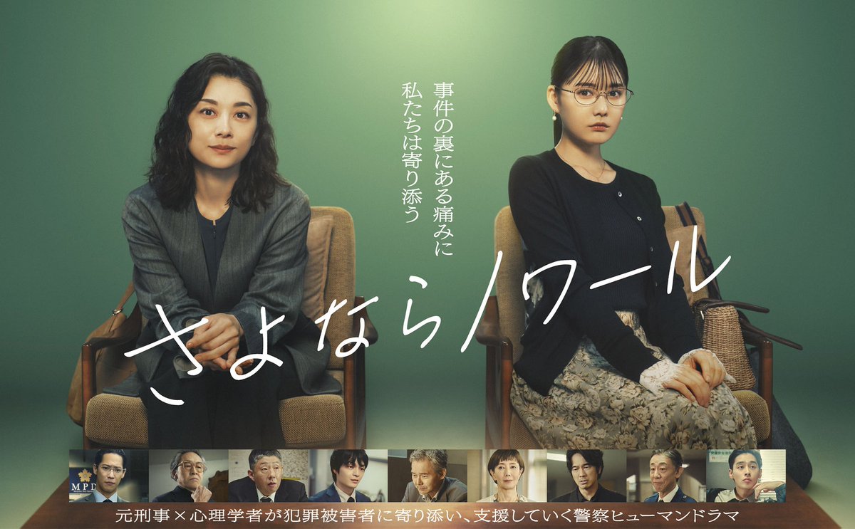 _K4blisof's tweet photo. #さよならノワール
TVerお気に入り登録49.3万
《視聴率》
　　世帯　　個人
1話　3.1%　　1.8%
2話　2.7%　　1.5%
TVer再生数200万回突破も視聴率は依然として厳しい模様… https://t.co/GYUJuTDtna
