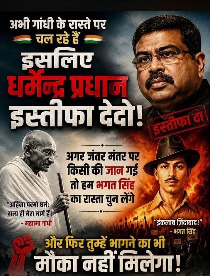 vvsom0786's tweet photo. @Dabang_Bihari @AmitShahOffice @AmitShah याचना नहीं अब रण होगा, जीवन जय या की मरण होगा
टकरायेंगे नक्षत्र निखर, बरसेगी भू पर वह्नी प्रखर
फन शेषनाग का डोलेगा, विकराल काल मुंह खोलेगा https://t.co/lx5gEjECno