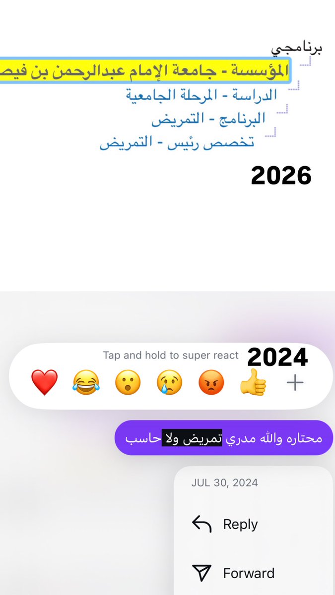 Nurse👸🏻 tweet media