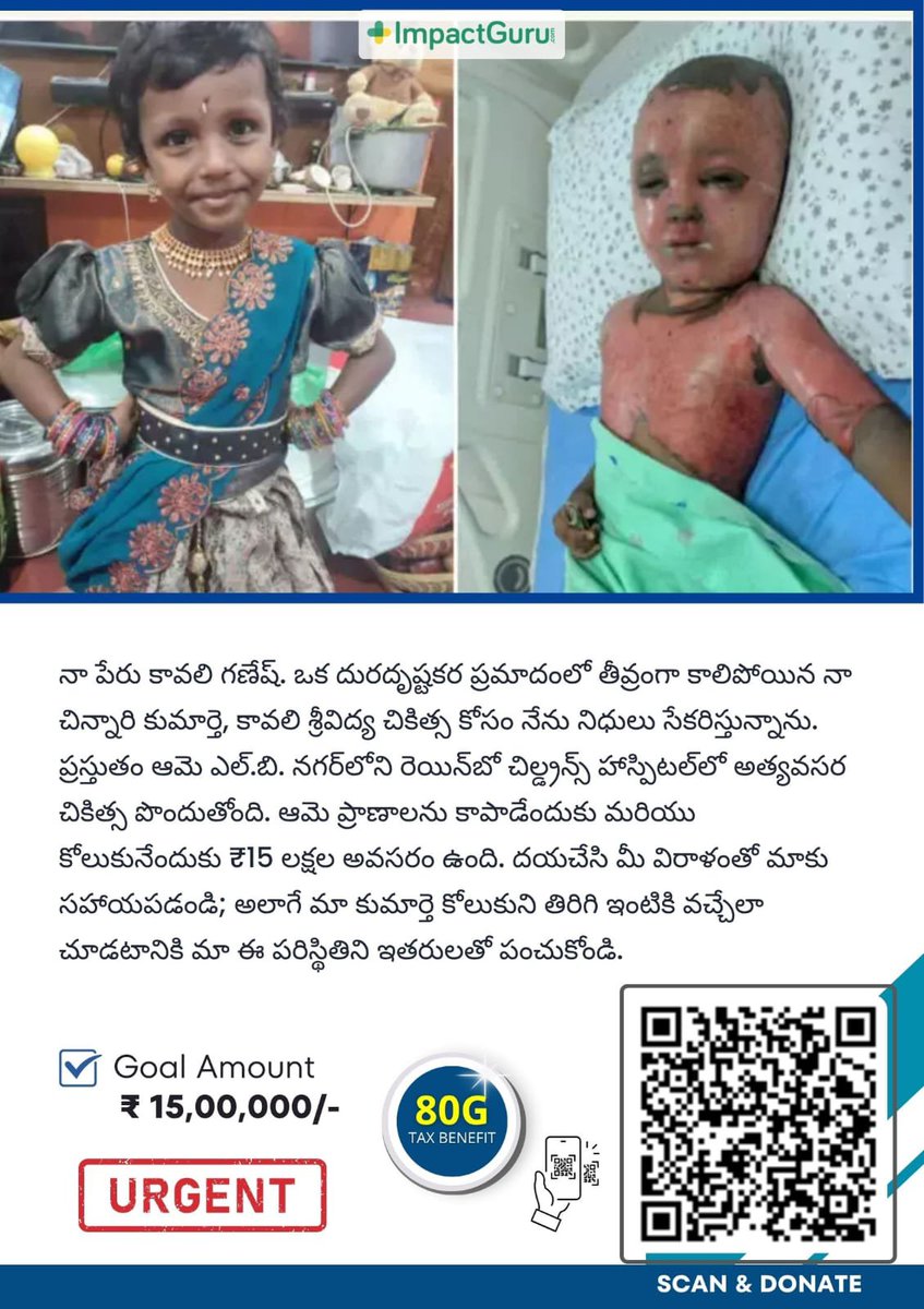 srikanth1171's tweet photo. #helpsrividya #srividya #help #treding #WorldCup2026 https://t.co/mhFeMyoCER
