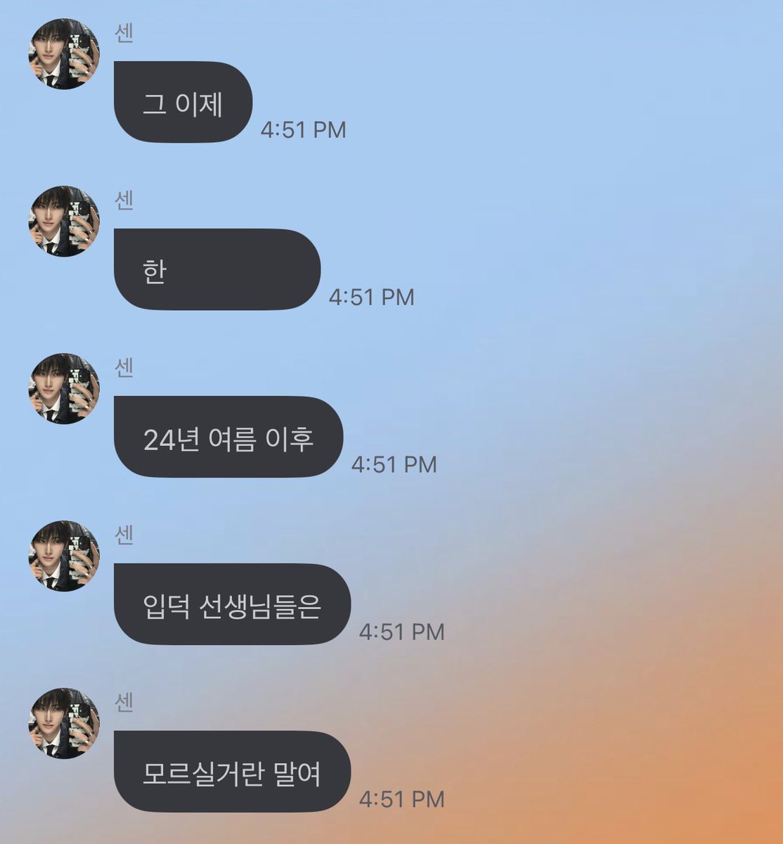 jjubear's tweet photo. [260716] #SEEUN’s FROMM 🦒🐹🧡

fans who joined after summer 2024 probably don’t know about it..

junmin hyung’s old cuteness.. it should be spread everywhere. people need to know.

there were so many legendary photos back then. 

#세은 #xikers #싸이커스 https://t.co/tIZ2VZaWQH