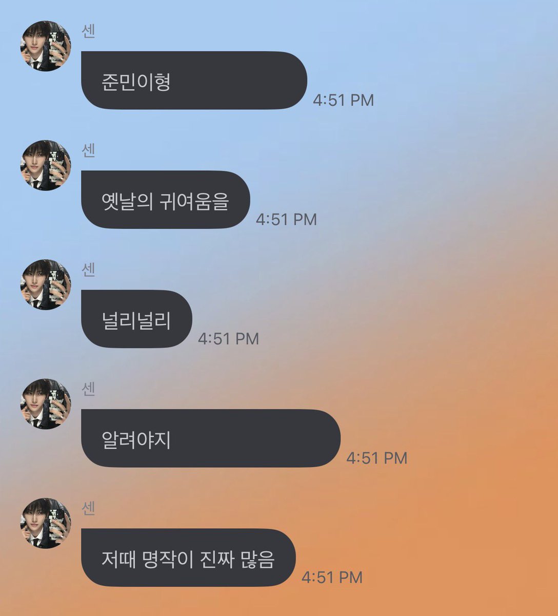 jjubear's tweet photo. [260716] #SEEUN’s FROMM 🦒🐹🧡

fans who joined after summer 2024 probably don’t know about it..

junmin hyung’s old cuteness.. it should be spread everywhere. people need to know.

there were so many legendary photos back then. 

#세은 #xikers #싸이커스 https://t.co/tIZ2VZaWQH