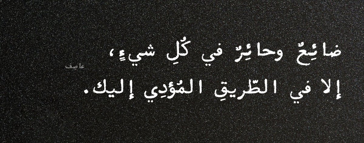 عاصِـف tweet media