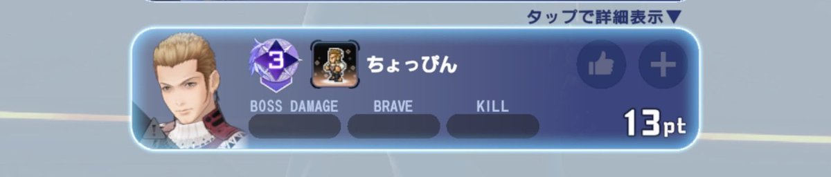 choppin_ff7fs's tweet photo. @yi_6a FF外から失礼します( .ˬ.)"
どうか気を落とさず... https://t.co/Vjq7A3fdAc