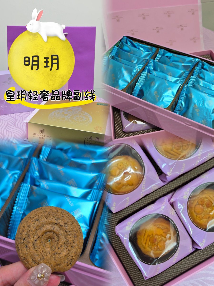 CarrascoBa32333's tweet photo. [中秋限定奶黄流心月饼套餐上线！酥皮爆浆搭配酸梅汤解腻，手慢无～]， https://t.co/rxfHXqsxqI