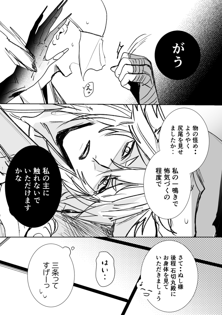 cv58065's tweet photo. https://t.co/72vI5efL6c