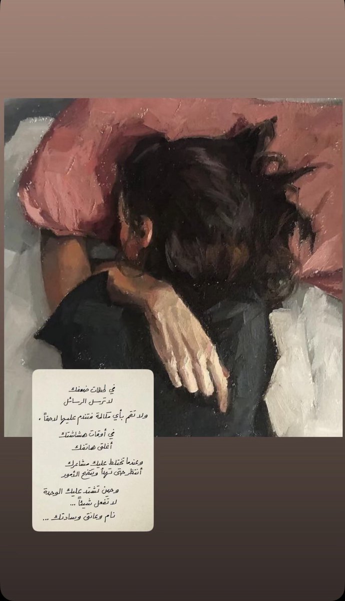 hdoosh62's tweet photo. نام وعانق وسادتك😴 https://t.co/fu8wXBYiaa