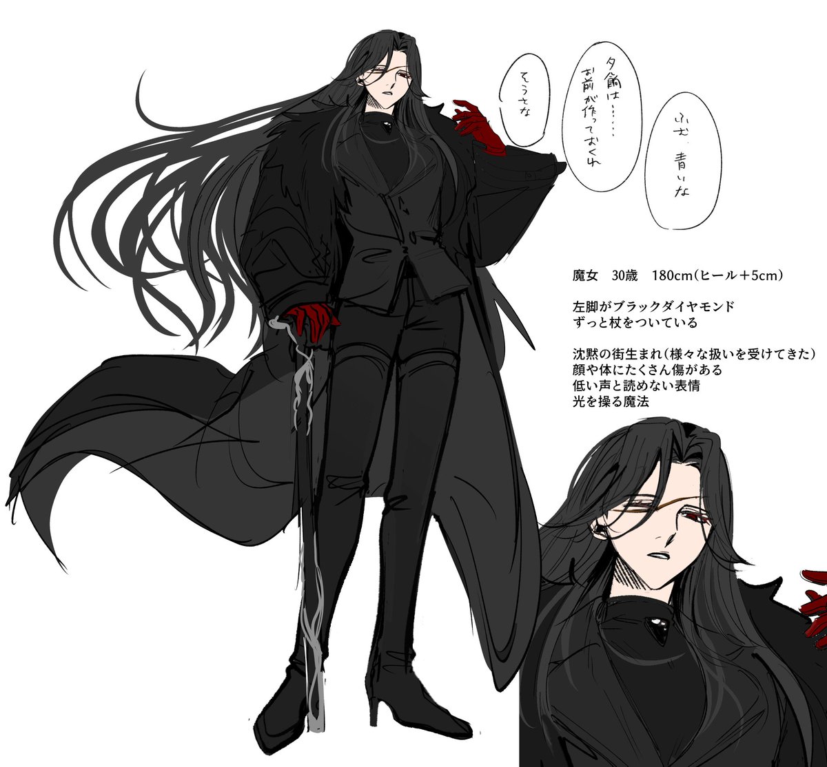 oko_mem's tweet photo. @sousakuTL 低速なうで もだもだしつつ気になる企画たちのキャラ練りをしておりましたよ https://t.co/wxX2AOUKQY