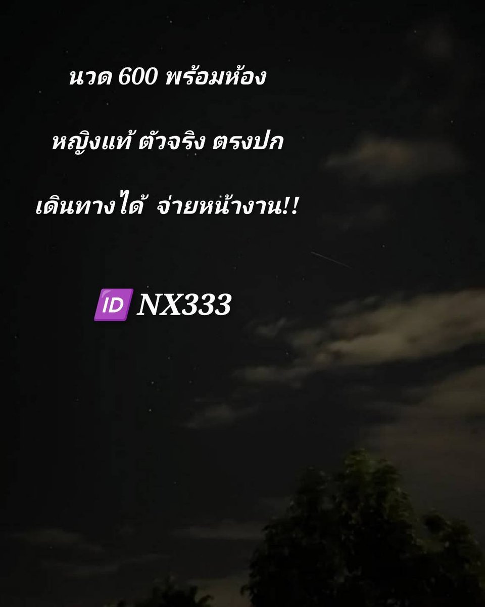 ThomasT3009's tweet photo. 💛🧡 รักผิวต้องใช้ ˚🧸𖦹⋆｡˚
ลดผดผื่น เติมรับผิวฉ่ำน้ำมาก
ในซองเดียว! งานเจลว่านนะ
💥 เข้มข้น 99.5% ฟื้นฟูผิว
 แห้ง ลอก แตก ขาดน้ำ 🌻🌼
นวดเชียงราย #เชียงราย 

⋆.˚💮𖤐˖𓏲 ๋࣭𓆩🌸𓆪 ࣪˖.นวดเชียงราย 
#รับงานเชียงราย รับงานเชียงราย 🧧 https://t.co/VNa8nU7IDD