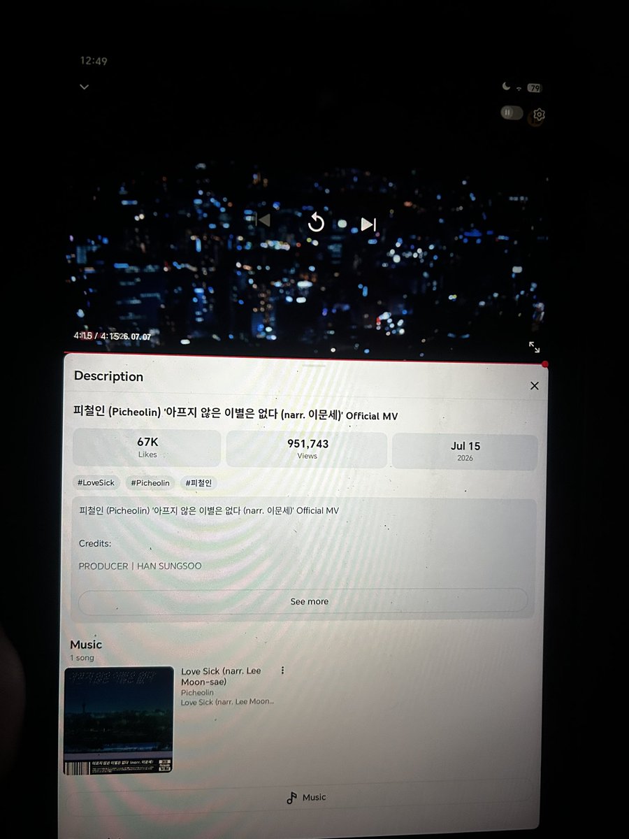 byperiwinkle_'s tweet photo. 951k! Only 48,257 streams before 1M! https://t.co/CmJ2Bg5b9j