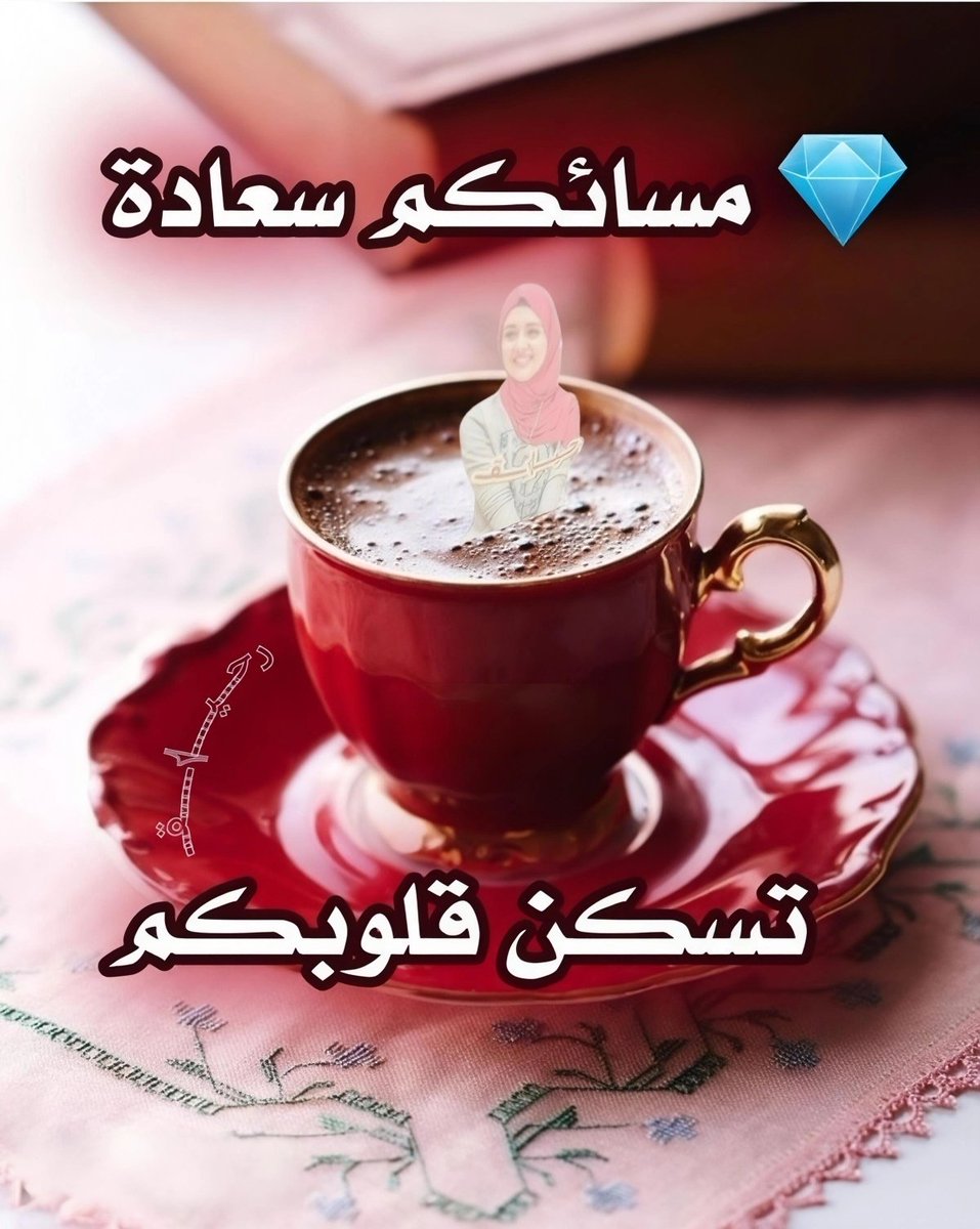 23rah2's tweet photo. @lubnaali12345 https://t.co/qeid5JY6wY