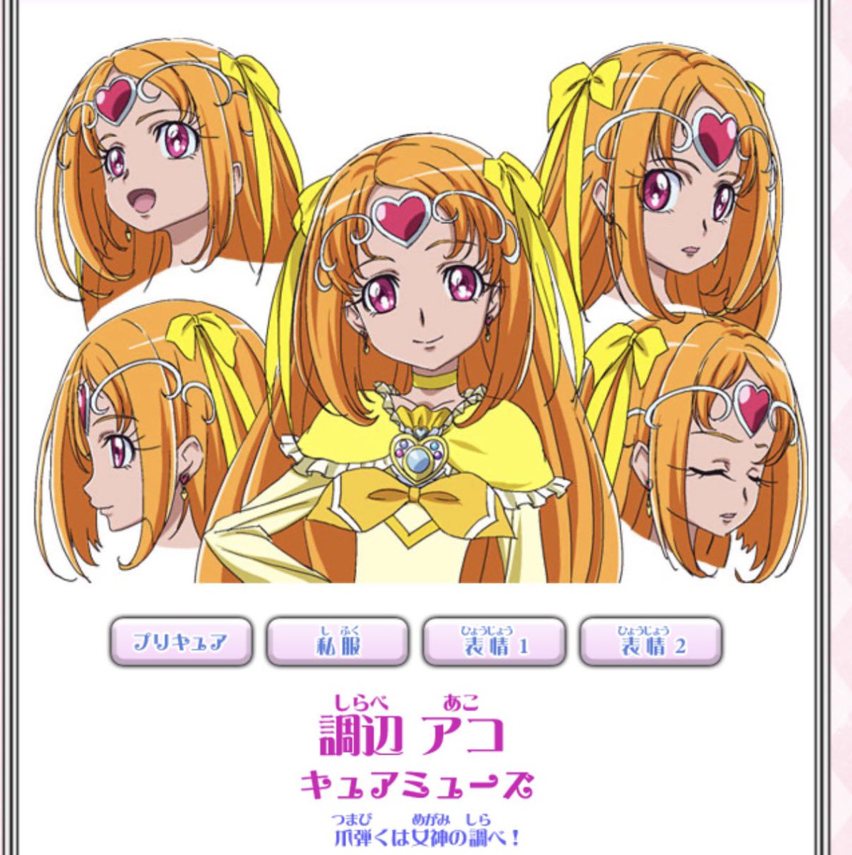 jdn75262's tweet photo. 金田れいちゃんにはこうなる可能性があるのだ！！
とっっっても観たい！是非観せてください公式様🙇‍♀️
それにしてもミューズマッジで可愛い💕

＃名探偵プリキュア　＃プリキュア https://t.co/zLkB0lW7j0
