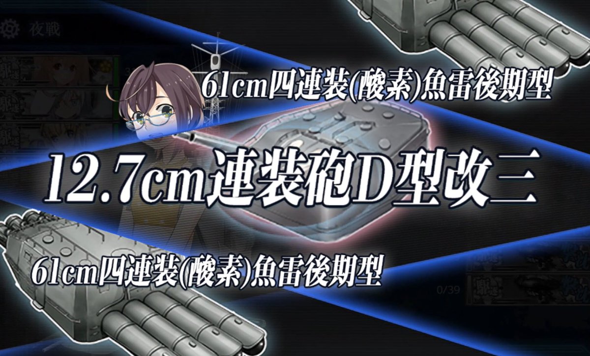 apricot__02's tweet photo. E1-3甲クリア https://t.co/nn44lC4vtM
