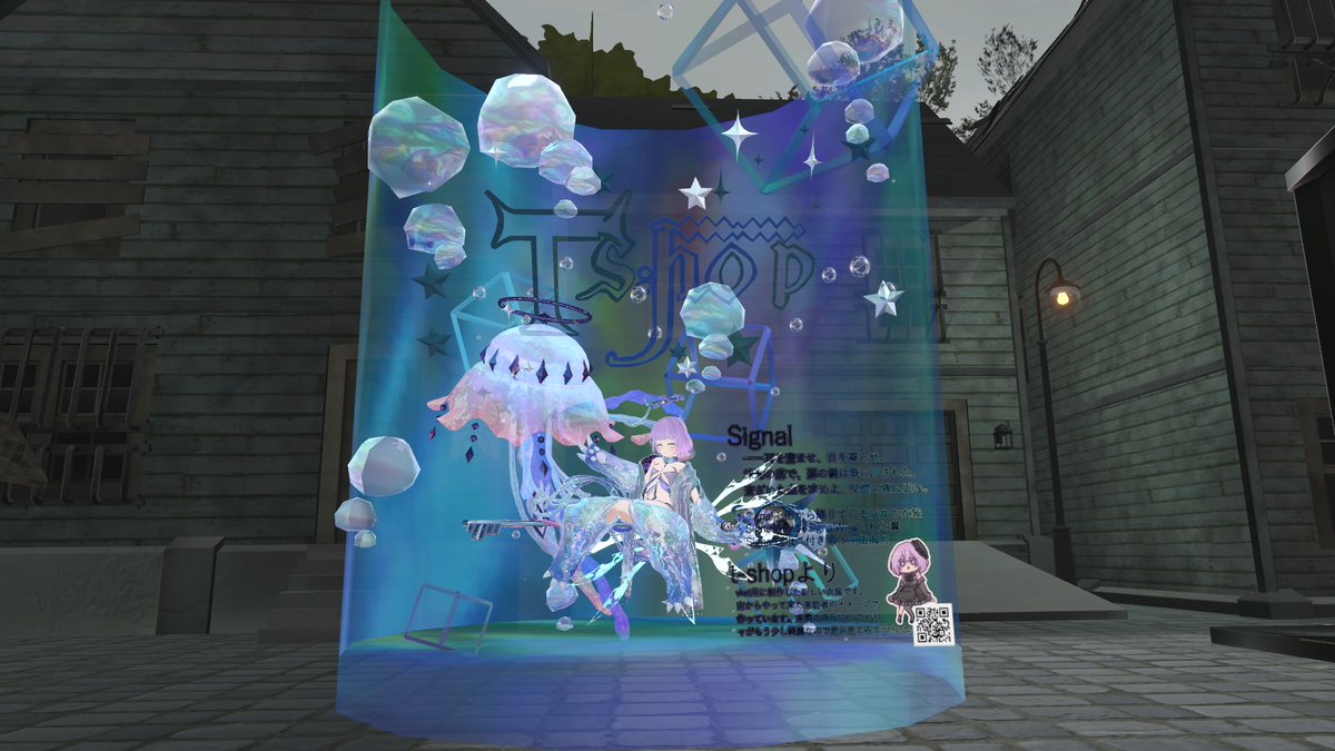 ruma_vrc's tweet photo. vketホラー見てきたよ。今年は。。。手加減されてる？

・それってみんなVRChatやってるんじゃないですか？
・"るま"というアバターを発見！可愛い！
・フレンドのブース１！
・フレンドのブース２！ https://t.co/NnZXP4LYqA