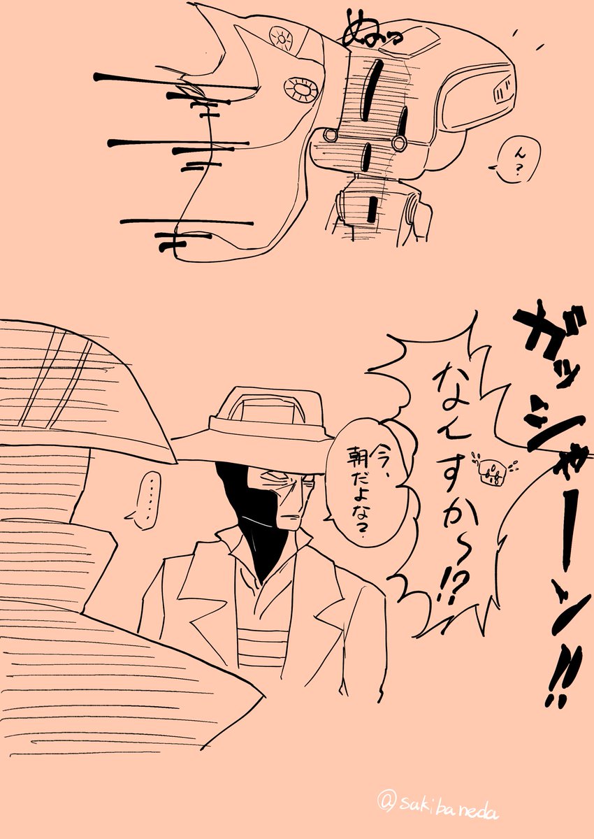 sakibaneda's tweet photo. ぎんしゃりさんのほんやくおしごと🤖好きすぎて描いてもうた https://t.co/Og4QtlFmqq
