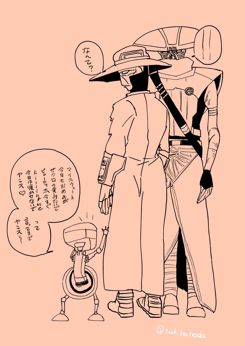 sakibaneda's tweet photo. ぎんしゃりさんのほんやくおしごと🤖好きすぎて描いてもうた https://t.co/Og4QtlFmqq