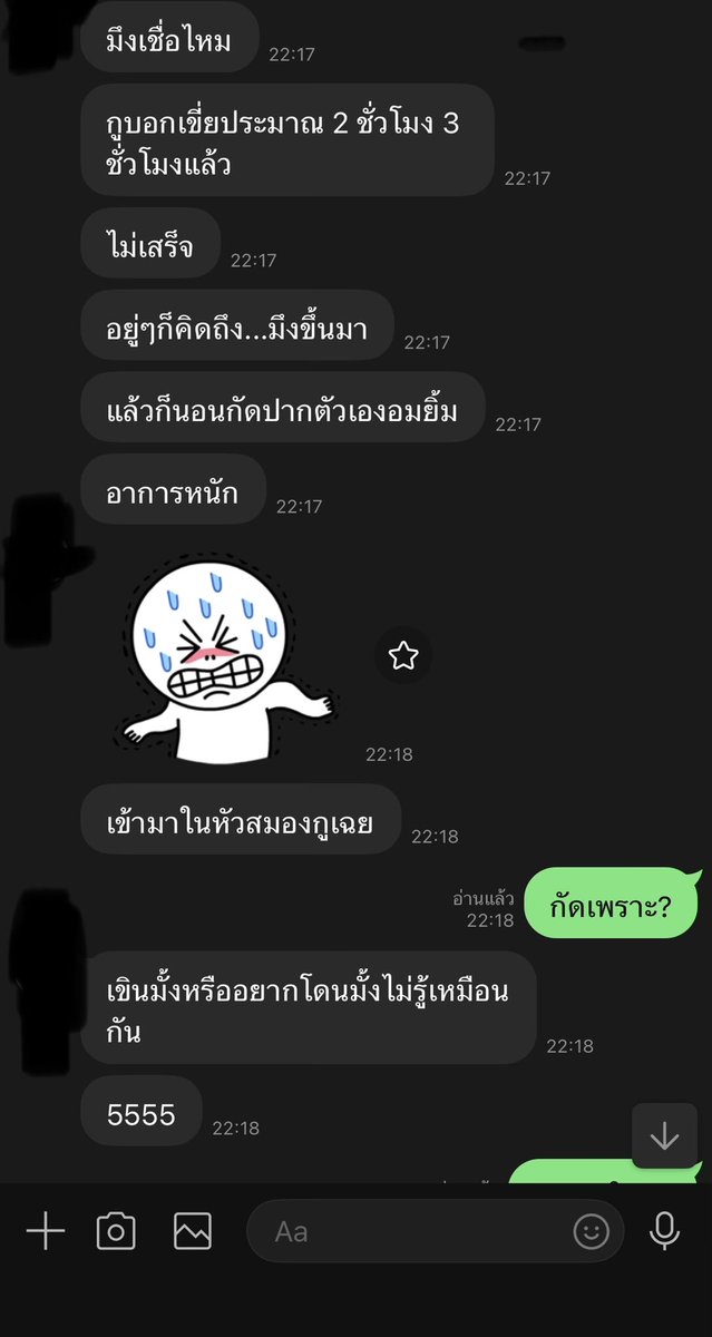 ipk4289's tweet photo. **แค่คุยกะเง่นใส่กันละ**🤭
เมื่อเพื่อนดันตรงไทป์ไปทุกอย่าง เหมือนมองตาแล้วรู้ใจ ก่อนหน้าเคย ขึ้นชกมา2แมต #ขอนแก่น https://t.co/pKgl60fc2X
