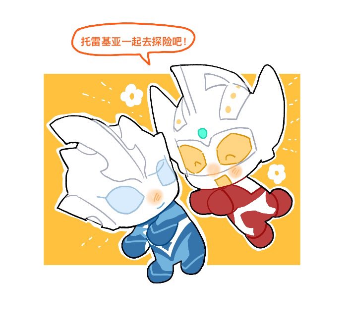 WJiumu's tweet photo. 我还想看泰罗托雷的少年时代故事，能不能多来点🥹🥹🥹🥹🥹 https://t.co/nV4pWCmkMU