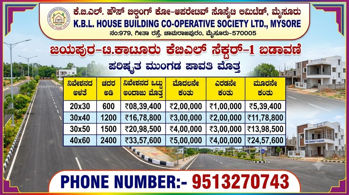 ningaraj's tweet photo. https://t.co/olFfiNH4EB