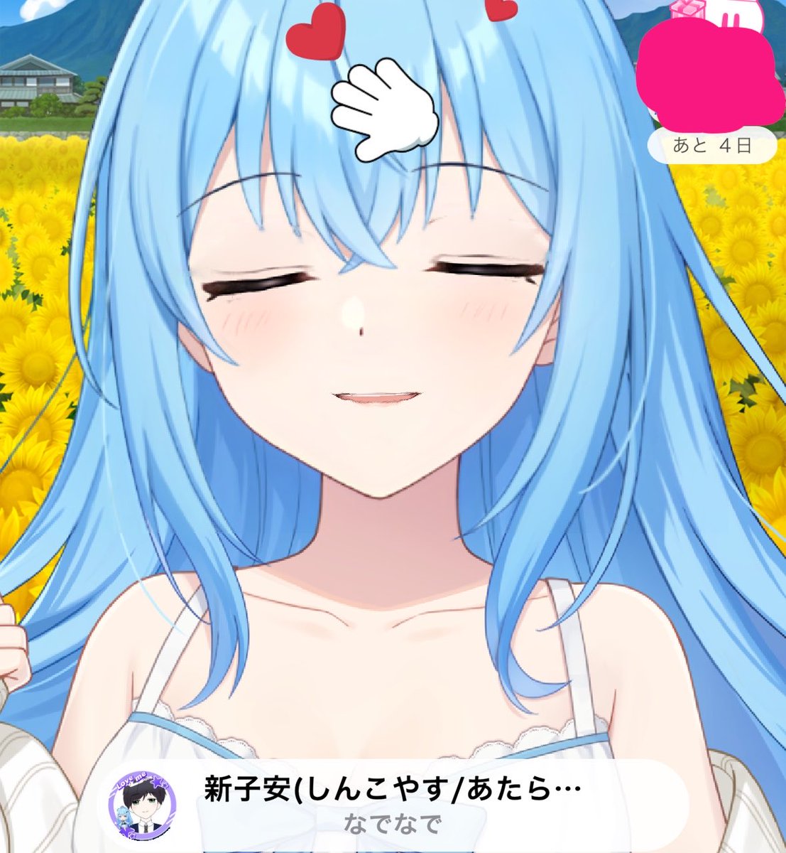 改めて昨日は＋6ありがとうございました……！ ボーダー高すぎだろ