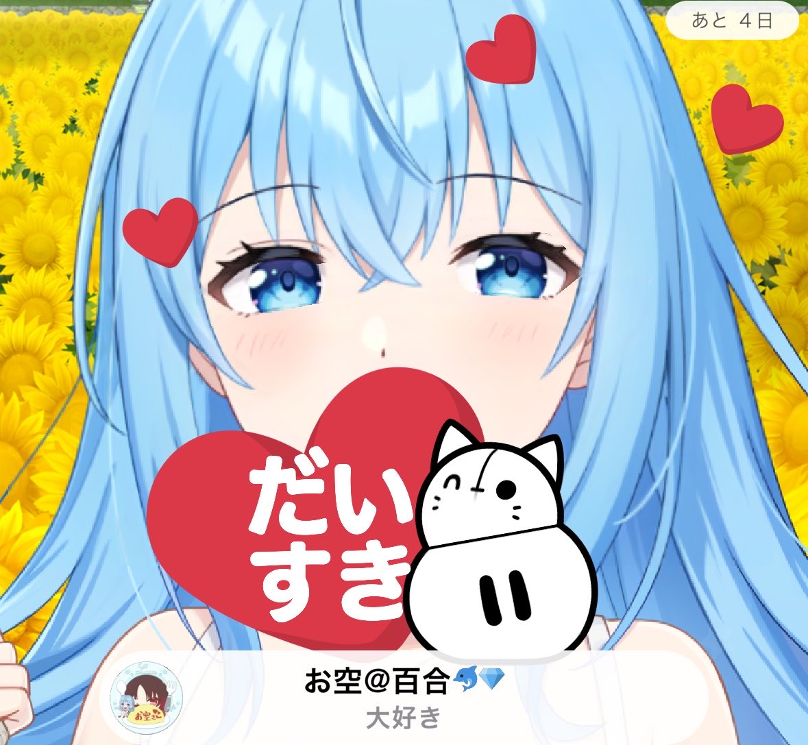 改めて昨日は＋6ありがとうございました……！ ボーダー高すぎだろ