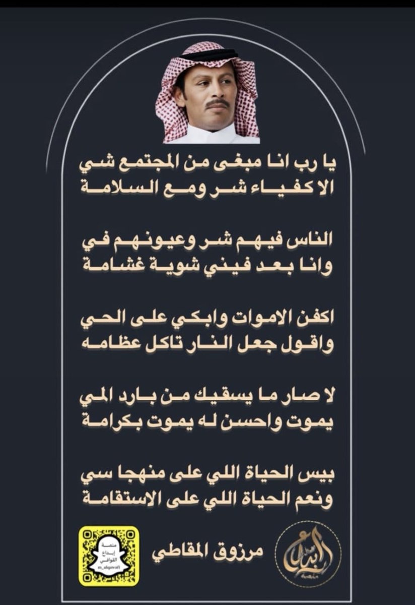 khaled_aloseimi's tweet photo. https://t.co/f4hb32HwzC