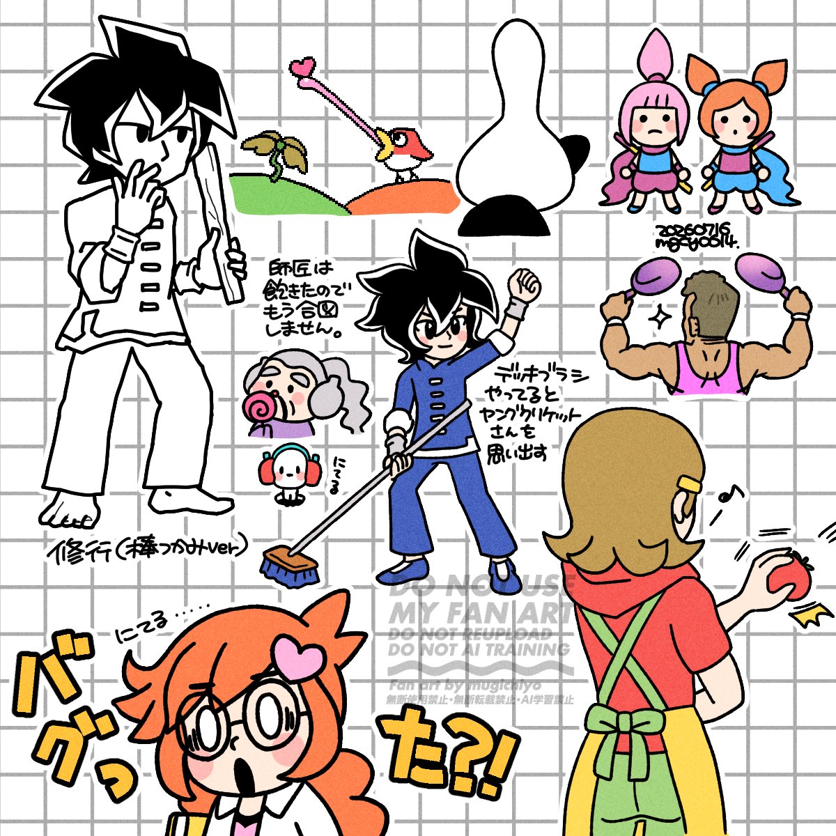 mgcy064's tweet photo. 🎮🎶 https://t.co/EwEoLt0cM4