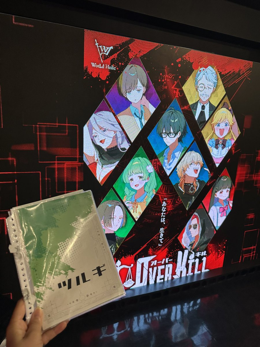 Satomi124's tweet photo. OverKill  @ ストプレシアター

観戦HOツルギにて見守らせていただきました🙇‍この卓見れてでらはぴすぎた😭
観戦したくて行くけど脳が毎回焼かれまくり🤯
想いや葛藤を見れるから良き。
プレイヤーの皆様、マスターユルギ@AGATA様、共に観戦した皆さん、ありがとうございます！
 #オバキル https://t.co/hNlPufQIfE