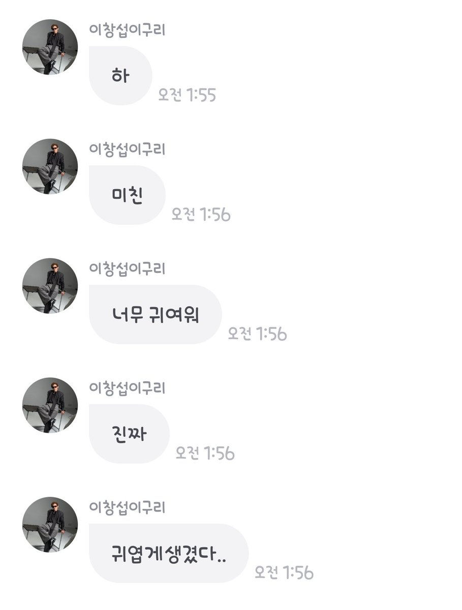 _Twinkle_Sub_'s tweet photo. 자기소개중 https://t.co/epgD7SaDQb