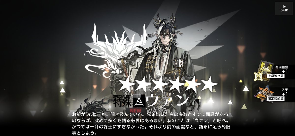 sinjudgement's tweet photo. 無事来てくれたので良かった https://t.co/ZxGBirfKB5
