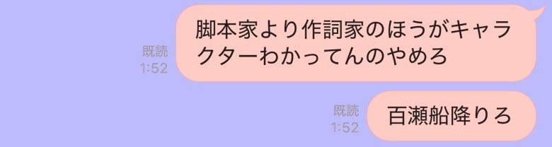 mikane0115's tweet photo. ガチ悪口 https://t.co/lbbFK8RGrd