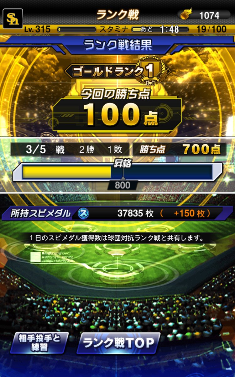 keip054's tweet photo. 早速負けました https://t.co/ef8YNZRcbj