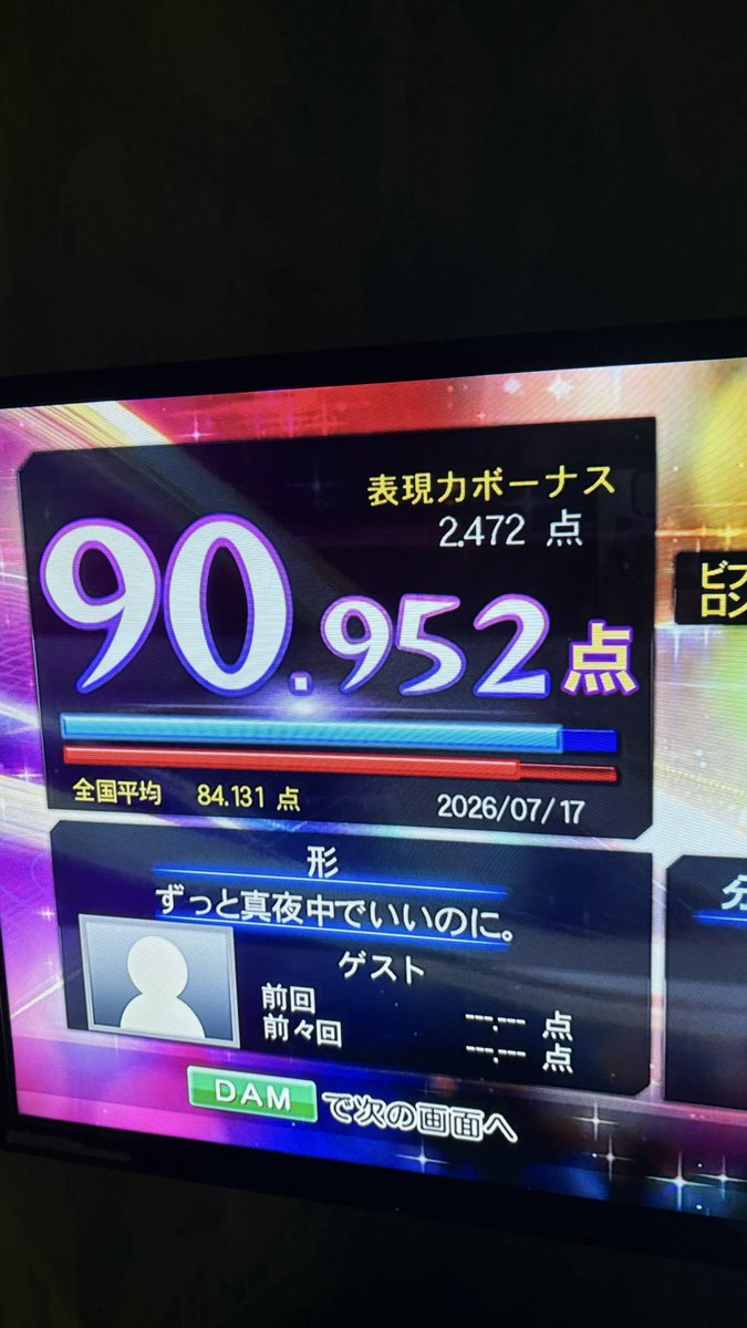_ztmy0's tweet photo. ギリ超えた！！うれしー https://t.co/P6mB1Mf9E2