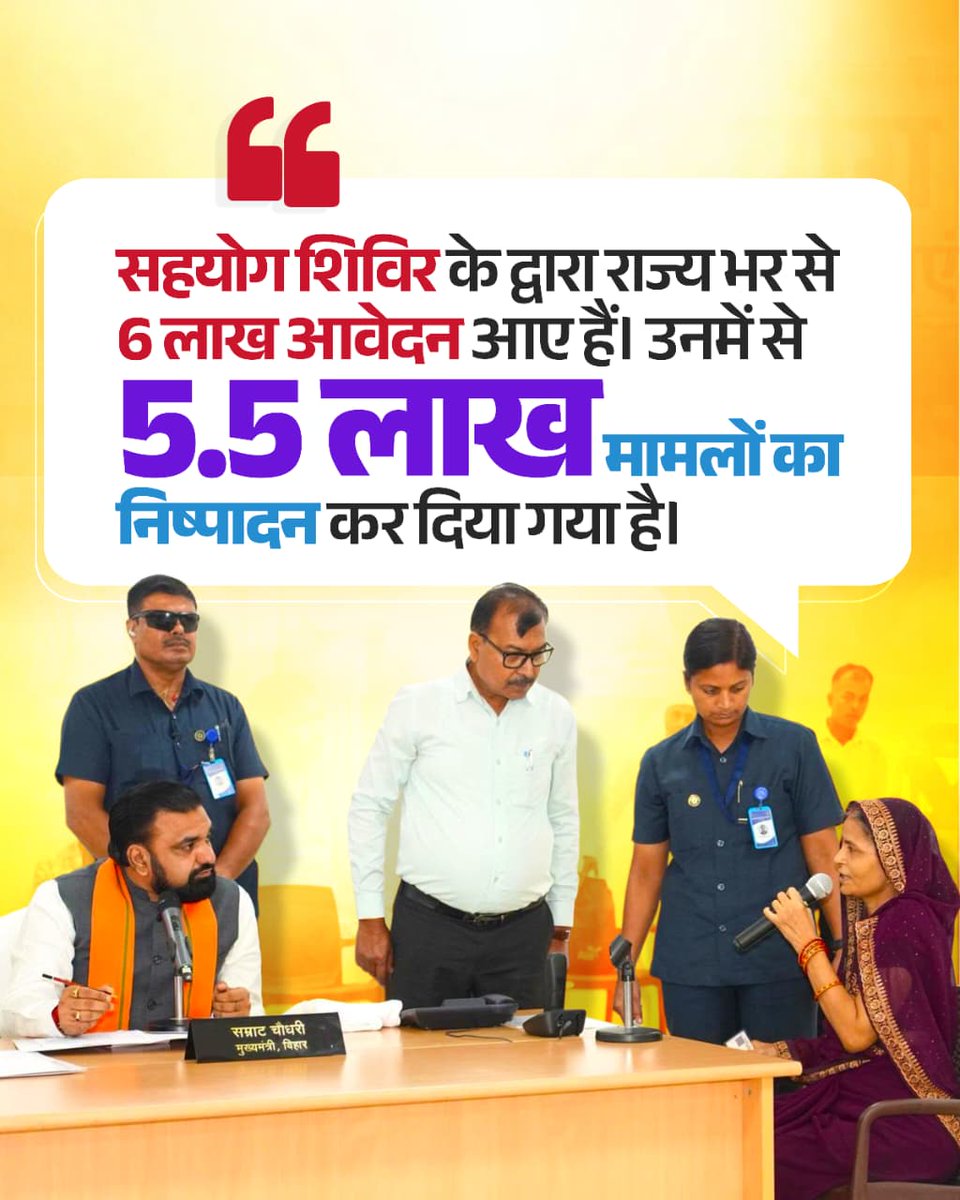 BJP Bihar tweet media