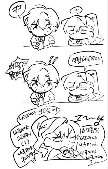 for_you_7707's tweet photo. 제가 다른 웃긴것도 올려드릴게요 https://t.co/gCZSQGr13X