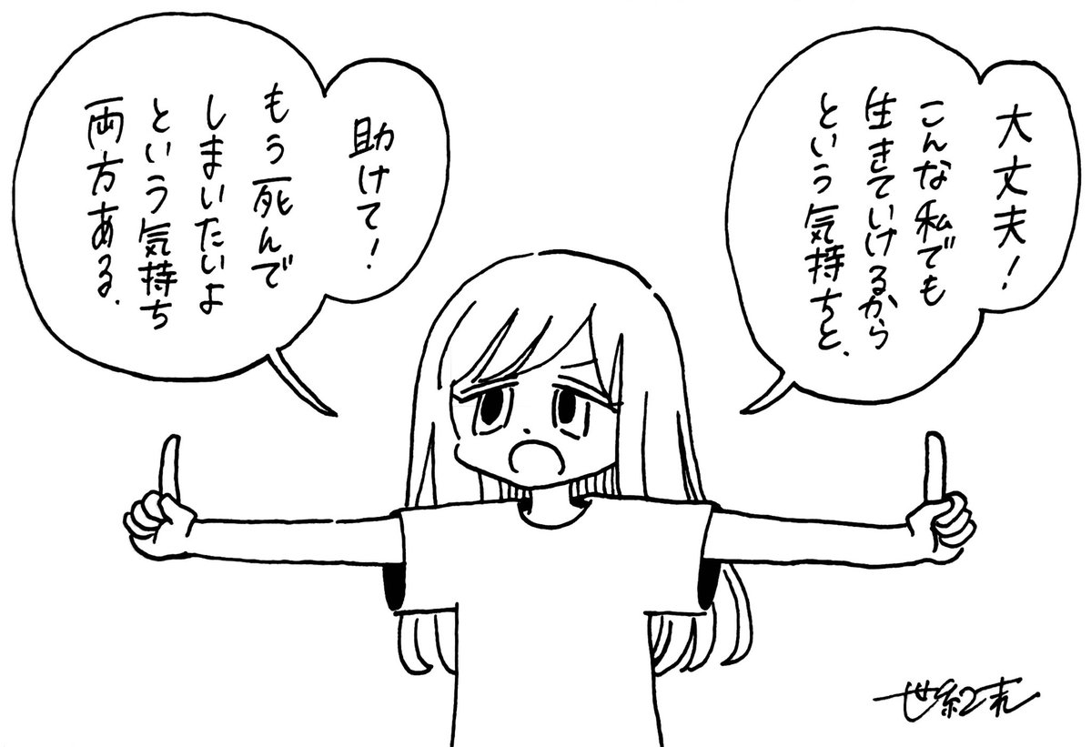 se1k1ma2_'s tweet photo. 皆さんに対して https://t.co/K3F6VK1Vgi