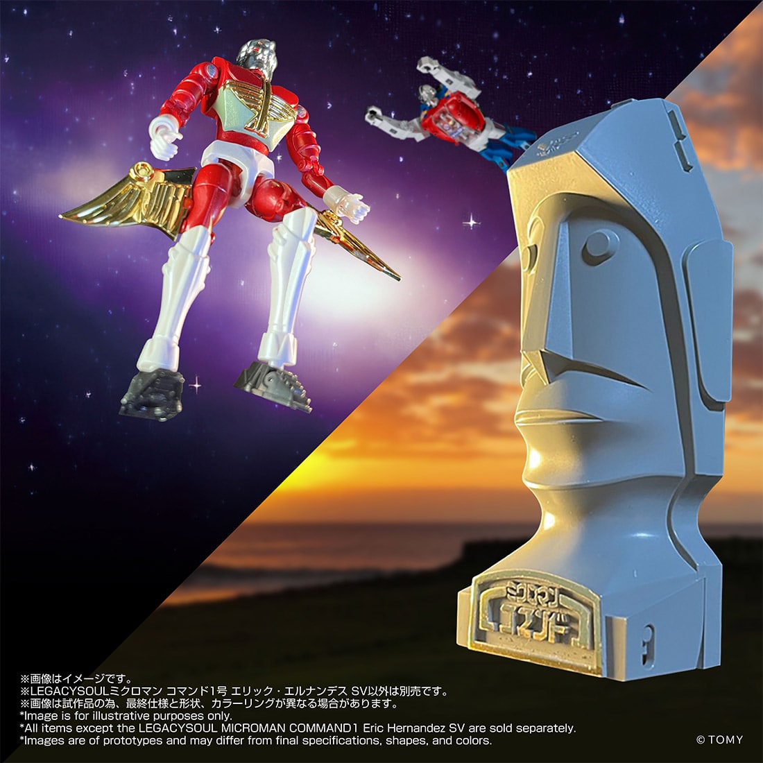 ご予約期間：7月19日(日)23:59】まで！📢 国内:タカラトミーモール限定
