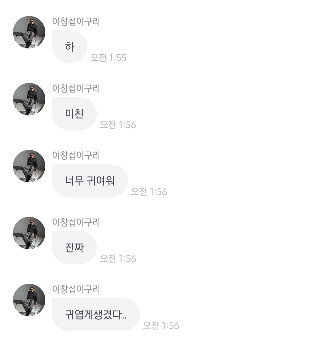 Todos_mis_azule's tweet photo. 얼마나 개크게 입덕한건지 벅참 정도 진심 감도 안오고 이 새벽에 우리 모두 팬텀을 사랑합시다 캠페인 열어버린 찐 팬텀덕후 이창섭 어떡하니 제발 ㅎ ㅏㅠㅠㅋㅋㅋ큐큐ㅠㅠㅠㅠㅠㅋㅋㅋㅋㅋㅋ https://t.co/lstWMtoYwN