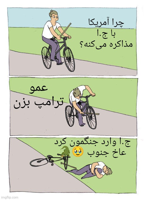 hamid_bulldozer's tweet photo. سطلی در یک قاب https://t.co/ko8DooUvKL