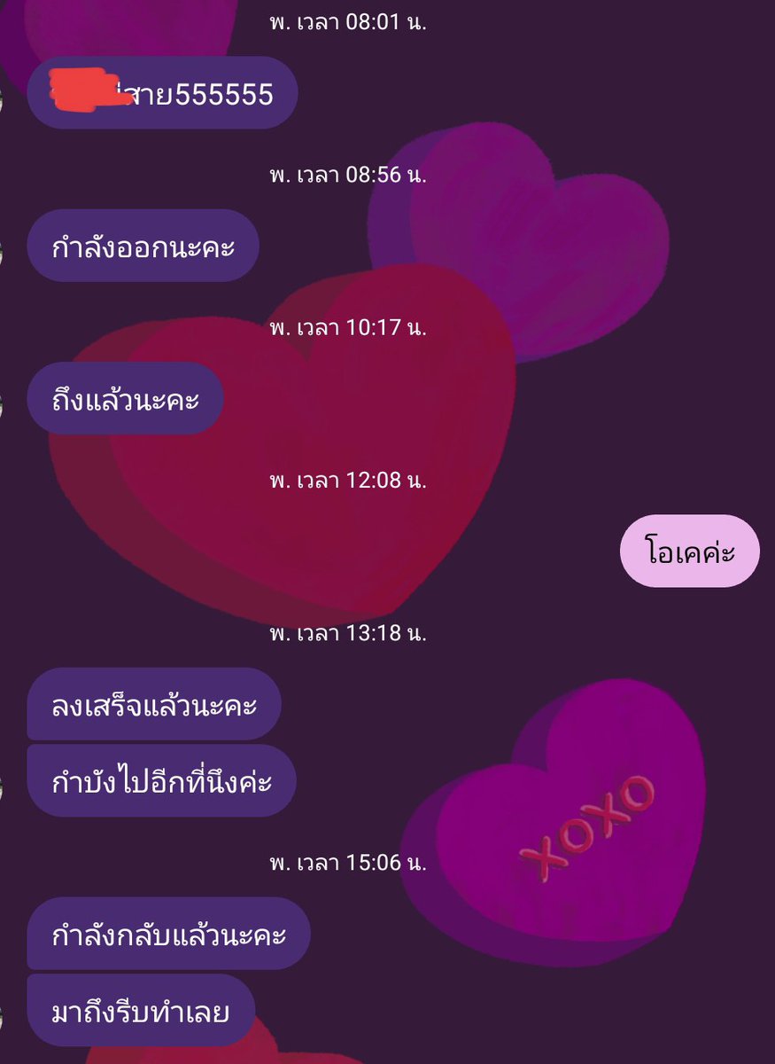 namsuu7's tweet photo. วันๆนึงคุยกันอยู่แค่นี้ แล้วแชทก็หนักซ้ายสุด แต่นางก็ไม่เคยนอยด์เลยที่เราตอบช้า เสมอต้นเสมอปลายแบบนี้กับเรามาเกือบ 3 ปีละ ว่าแต่คนมีแฟนคู่อื่นเค้าคุยไรกันบ้างอะะะ https://t.co/GHX6XgP4pO
