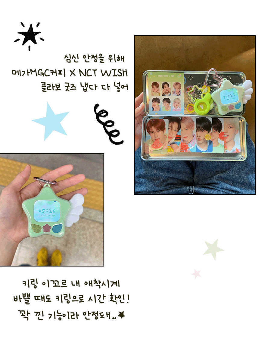 mega_mgc_coffee's tweet photo. 𝑴𝑮𝑪’𝒔 안심가방

가방에 메가MGC커피 X NCT WISH 
콜라보 굿즈가 왜이리 많아?

⤷ 마음에 평화를 가져다주는
⠀⠀심신안정템이라 🪽 ...

MY WISH 미니로그 키링으로
시간 확인하고 🕐ˎˊ-

텀블러에 스트로우픽까지 더하면
위시코어 완성 🥤ˎˊ-

마음 속 평화가 찾아와 ( ˶ˆ꒳ˆ˵ )

#메가MGC커피 #NCTWISH
#WISH_UPON_A_STAR
@nctwishofficial