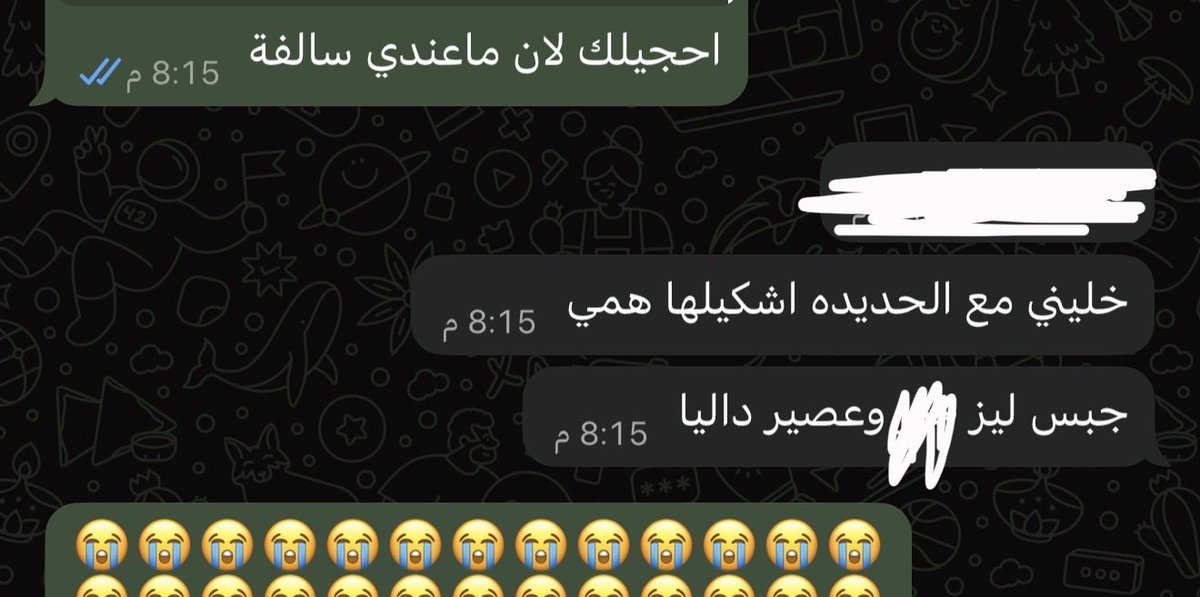 ieopll's tweet photo. اخوية طلع عنده هموم https://t.co/ba1uoRSEAb