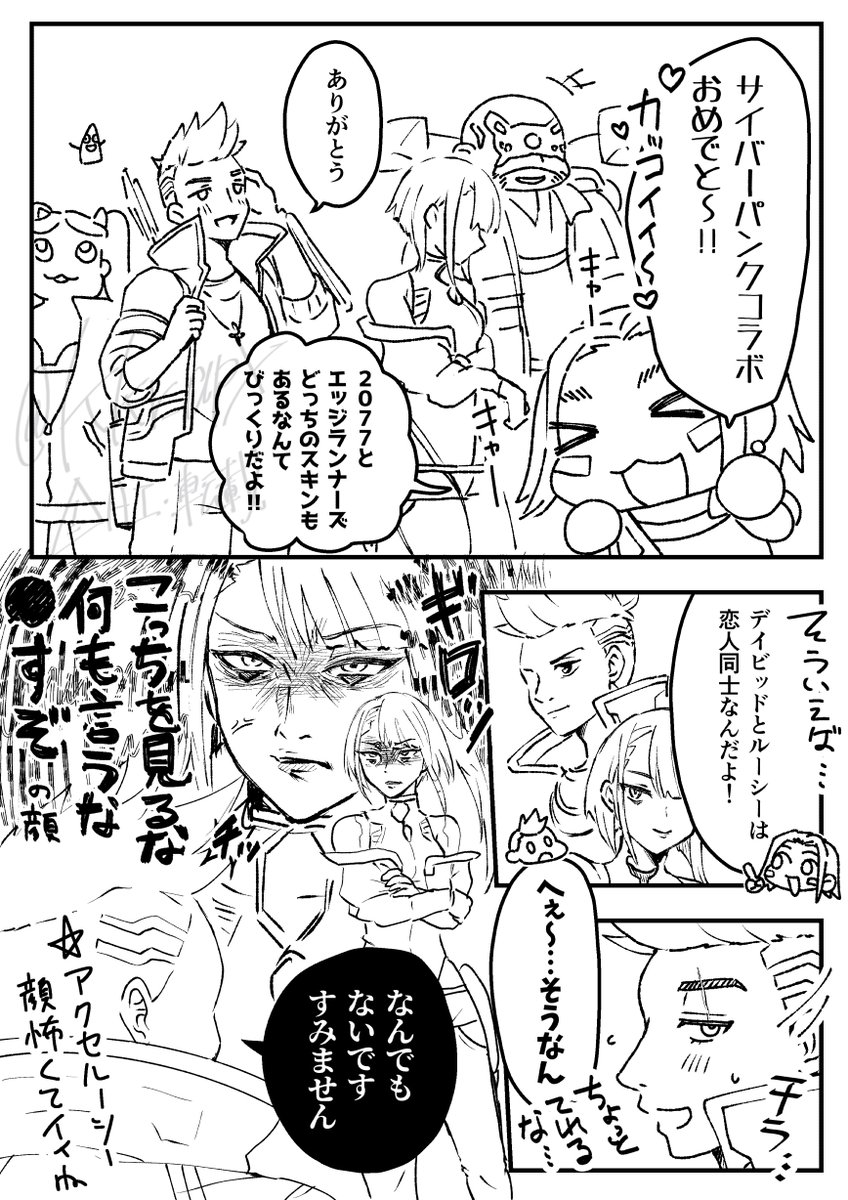 kkr_apx's tweet photo. サイパンコラボおめでとうの漫画 https://t.co/bQIAVf9UwV