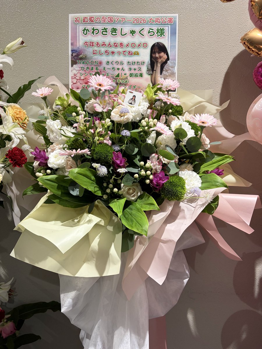 いつもありがとう💐🌸！！ @0417_shakura #川﨑桜 #乃木坂全国ツアー